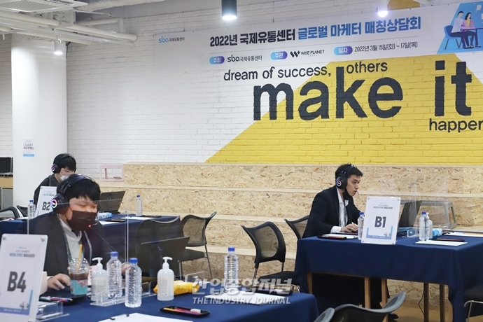 [산업VIEW]온·오프라인 동시에 진행하는 수출 상담 - 산업종합저널 정책