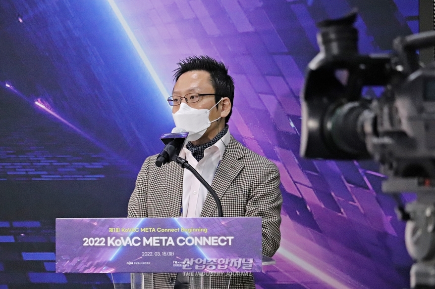 [산업View] NFT와 블록체인, 메타버스 디지털 아이템 가치 보존 인프라 - 산업종합저널 동향