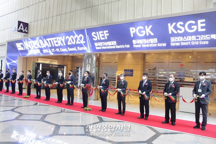 [한국전기산업대전] 포스트코로나시대 전기·발전산업의 미래 - 산업종합저널 전시회