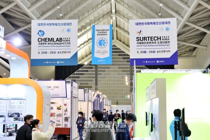 [화학제조산업대전] 인천 송도컨벤시아서 접착, 필름, 표면처리 등 관련 제품 선보여 - 산업종합저널 전시회