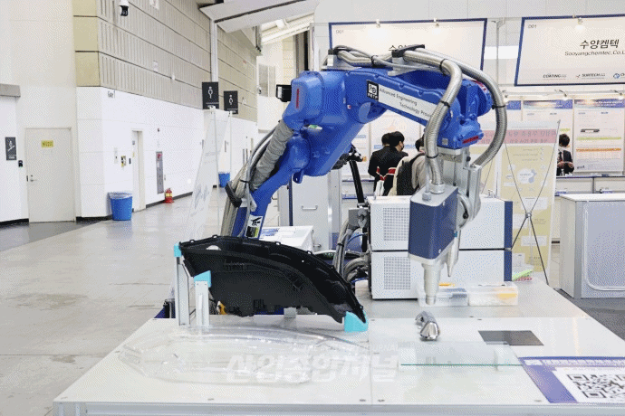 [화학제조산업대전] 플라즈마 뿜는 다관절 로봇 - 산업종합저널 전시회