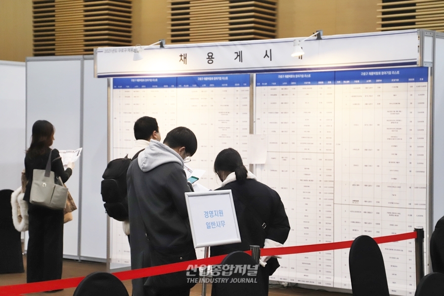 올해 대졸신입 채용시장 회복하나, 3대 키워드…‘수시채용’, ‘직무 유경험’, ‘전문성’ - 산업종합저널 정책