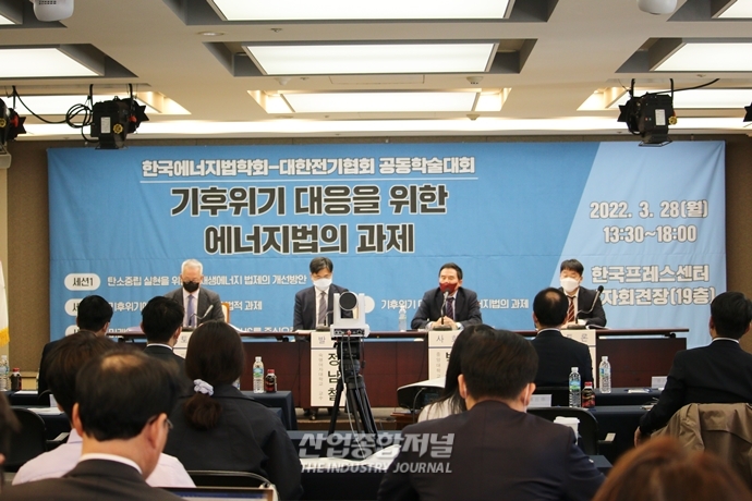 [산업VIEW]기후위기 대응할 에너지법 논의 - 산업종합저널 전시회