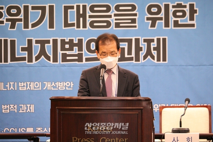 [산업VIEW]기후위기 대응할 에너지법 논의 - 산업종합저널 전시회