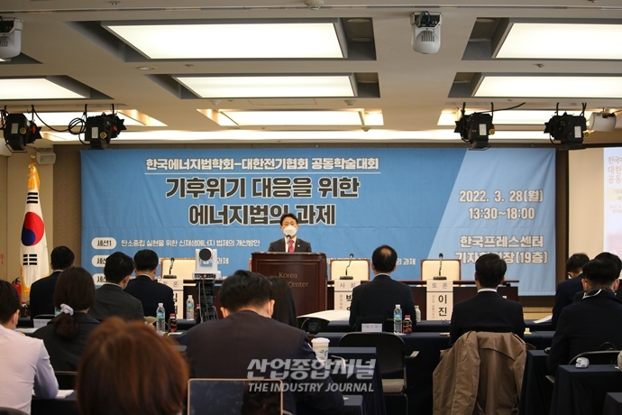 [산업VIEW]기후위기 대응할 에너지법 논의 - 산업종합저널 전시회