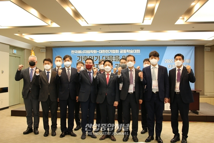 [산업VIEW]기후위기 대응할 에너지법 논의 - 산업종합저널 전시회