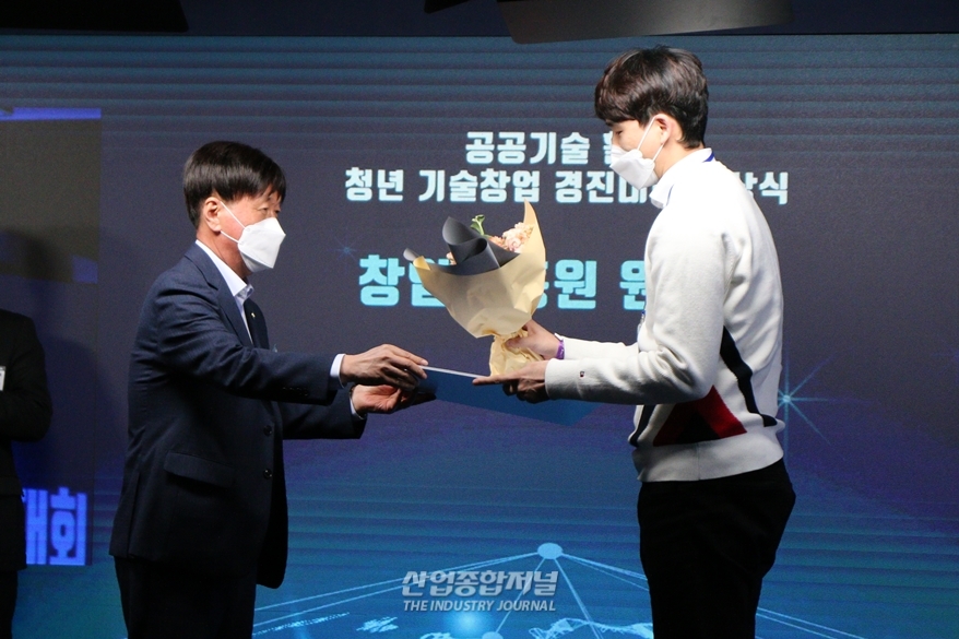 [산업VIEW] 공공기술과 청년 아이디어의 만남, 유니콘 기업 탄생할까 - 산업종합저널 정책