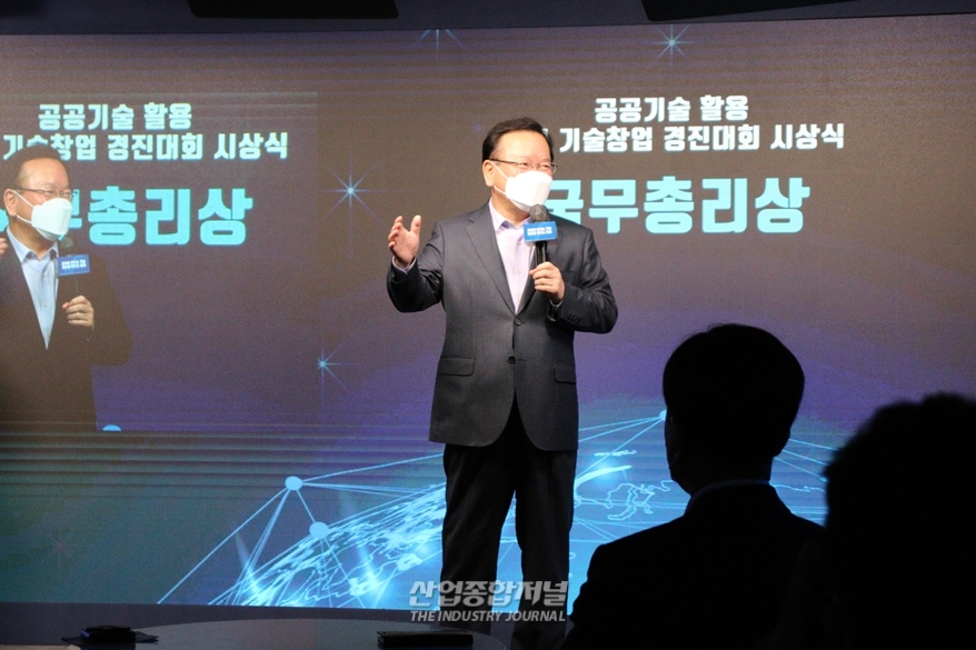 [산업VIEW] 공공기술과 청년 아이디어의 만남, 유니콘 기업 탄생할까 - 산업종합저널 정책