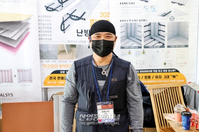 한국 난방시스템…비결은 ‘에너지 절감’ - 산업종합저널 전시회