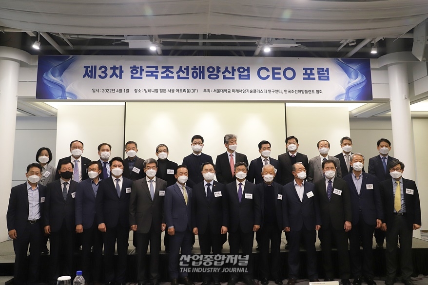 [산업view] 문승욱 산업부 장관, “조선산업 청년 인력의 고용 유지 아이디어 필요” - 산업종합저널 기타