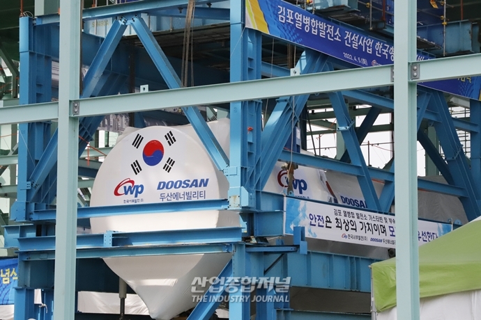 [산업VIEW] 한국형 가스터빈 1호 '출격' - 산업종합저널 장비