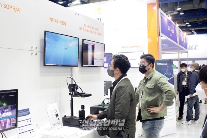 [SFAW 2022]  스마트팩토리 핵심 기술·제품 총집합 - 산업종합저널 전시회