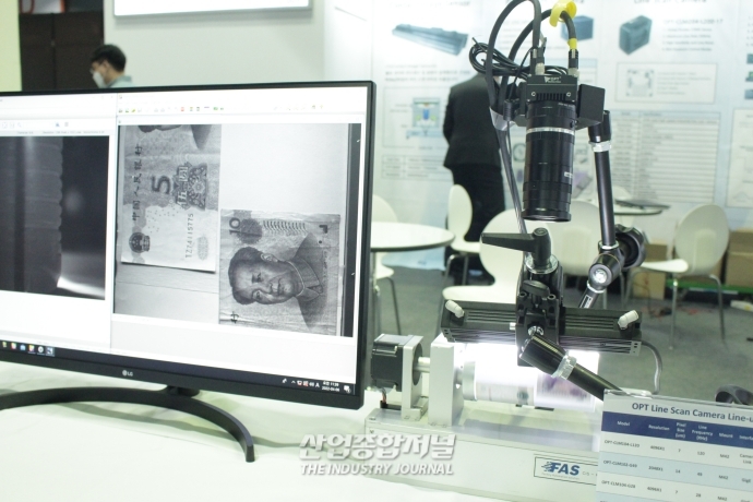 [SFAW 2022] “다 잡아낼 거야”…불량품 감별사 비전 검사기 - 산업종합저널 전시회