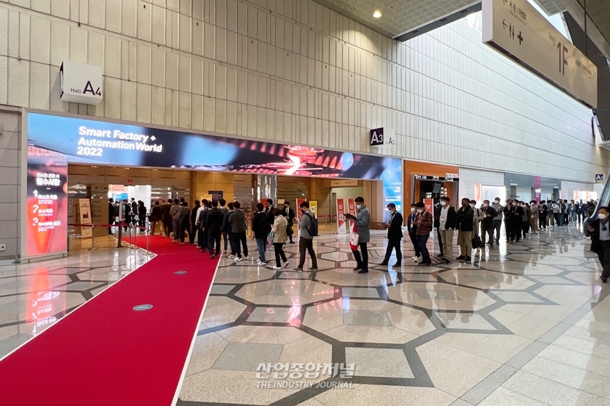[SFAW 2022] 아침부터 전시회를 찾는 발길 이어져… - 산업종합저널 FA