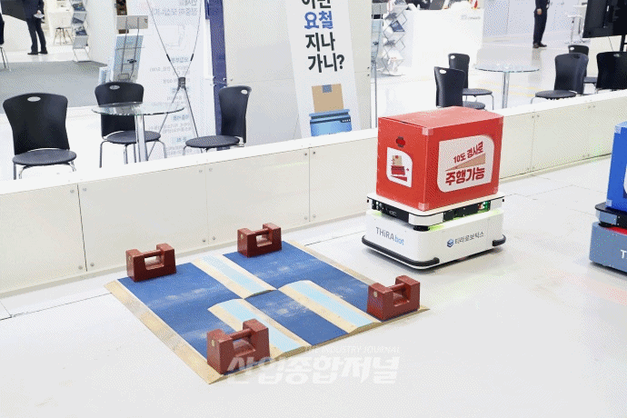 [SFAW 2022] 물류산업은 자동화 시대, 방지턱 정도는 ‘거뜬’ - 산업종합저널 전시회