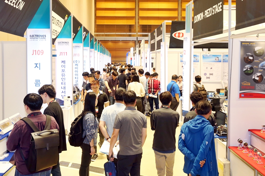 한국전자제조산업전(Electronics Manufacturing Korea) 코엑스서 개최 - 산업종합저널 전시회