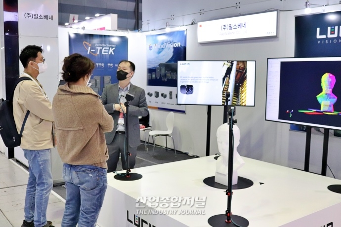 [SFAW 2022] 코엑스서 다양한 머신 비전 제품 선보여 - 산업종합저널 전시회