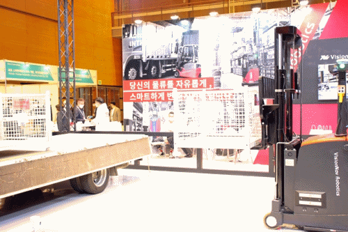 [SFAW 2022] 운전자 없이 물건 나르는 무인 지게차 - 산업종합저널 전시회