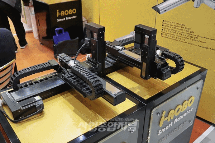 [SFAW 2022] 스마트 팩토리, 생산 공정 돕는 ‘액츄에이터’ 등장 - 산업종합저널 전시회
