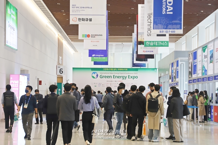 [산업View] 대구에서 만나는 에너지 비즈니스, 제20회 국제그린에너지엑스포 - 산업종합저널 전시회