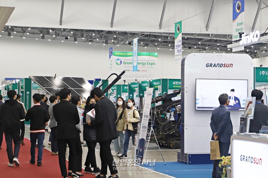 [산업View] 대구에서 만나는 에너지 비즈니스, 제20회 국제그린에너지엑스포 - 산업종합저널 전시회