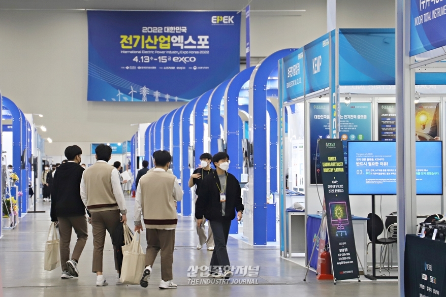 [산업View] 2022 대한민국 전기산업엑스포, 전기·전력산업 네트워크의 장 - 산업종합저널 전시회