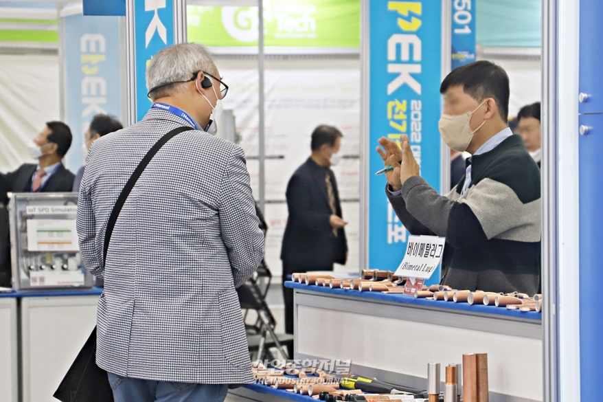 [산업View] 2022 대한민국 전기산업엑스포, 전기·전력산업 네트워크의 장 - 산업종합저널 전시회