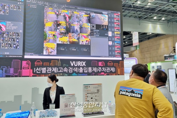 [산업View] CCTV와 인공지능의 만남 '지능형 선별관제 시스템' - 산업종합저널 전시회