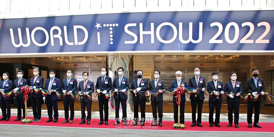 [산업View] ‘WIS 2022’ 개막, ICT 기업 기술력 한 눈에 본다 - 산업종합저널 전시회