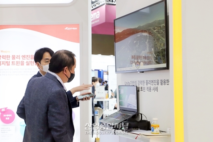 [산업View] 세계보안엑스포 현장은 지금 '상담 중' - 산업종합저널 전시회