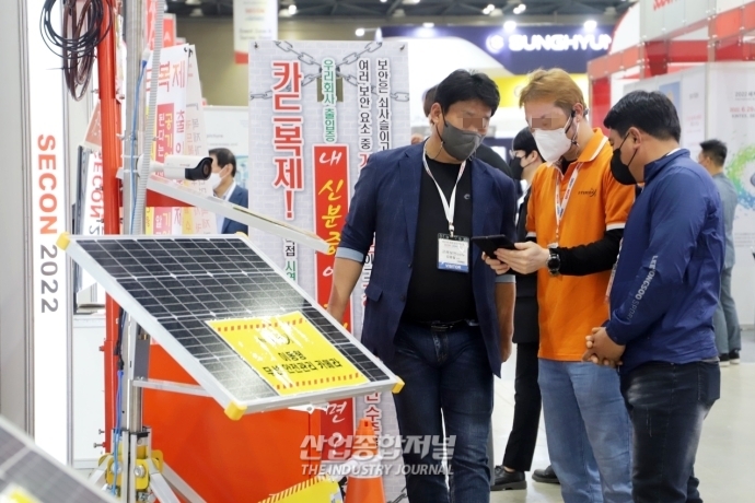 [산업View] 세계보안엑스포 현장은 지금 '상담 중' - 산업종합저널 전시회