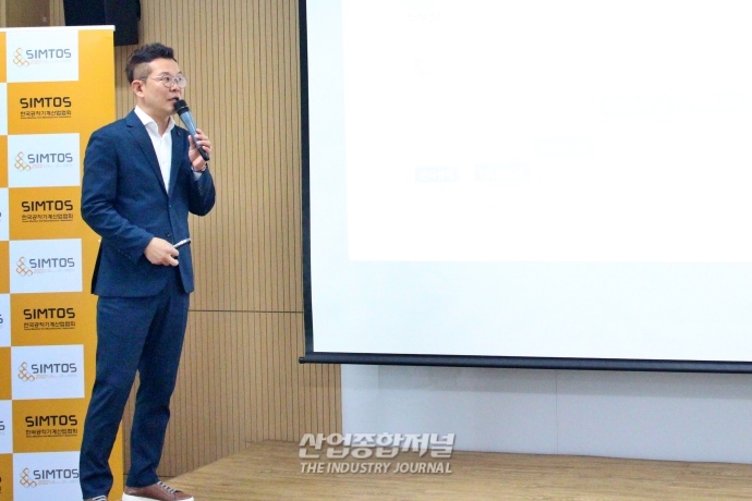 SIMTOS 2022, 전시 방문 전 철저한 참관계획 수립 필요 - 산업종합저널 전시회