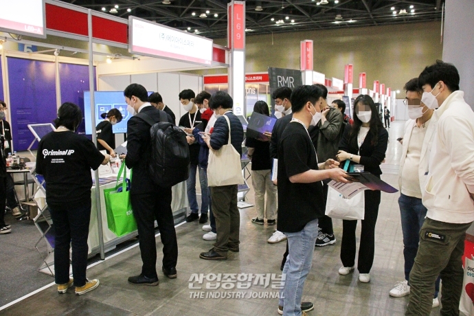 [산업View] 참관객 붐비는 ‘사이버 시큐리티’ 전시장 - 산업종합저널 전시회