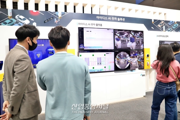 [산업VIEW] 안전, 주차, AI분석 등 솔루션 소개한 부스에 관람객들 이목 집중 - 산업종합저널 전시회