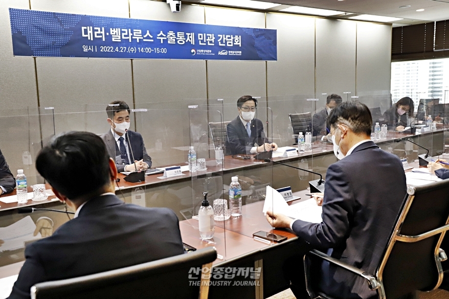 산업부, '대러·벨라루스 수출통제 민관 간담회' 개최 - 산업종합저널 기타