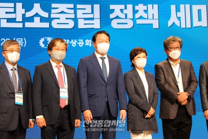 부상하는 '넷 제로' 성장론…에너지 전환·탄소중립 정책 세미나 - 산업종합저널 정책