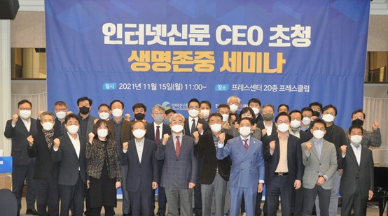 인터넷신문위원회, 한국생명존중희망재단과 '저널리즘' 주제 공동교육 - 산업종합저널 동향