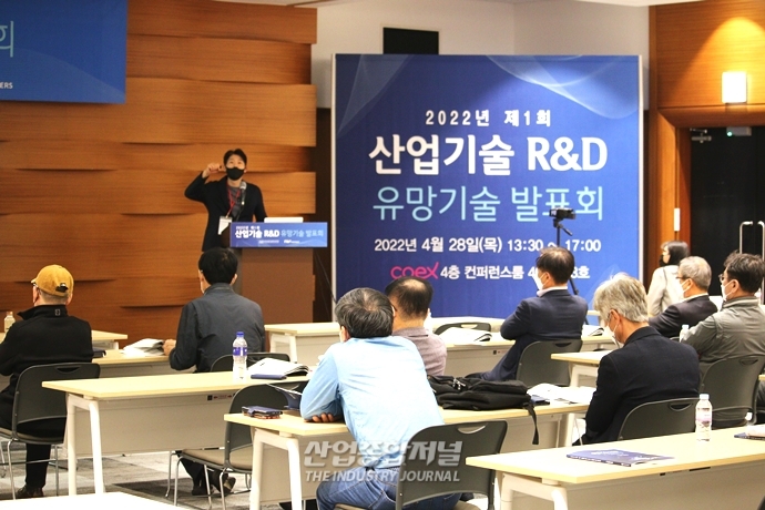 [산업View] KEIT, 산업기술 R&D 사업화 위한 기술거래 교류장 마련 - 산업종합저널 동향
