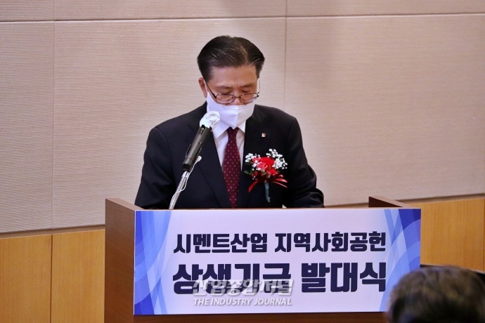 [산업VIEW] 시멘트업계, 지역 사회와 공존 위한 기금사업 추진 - 산업종합저널 정책