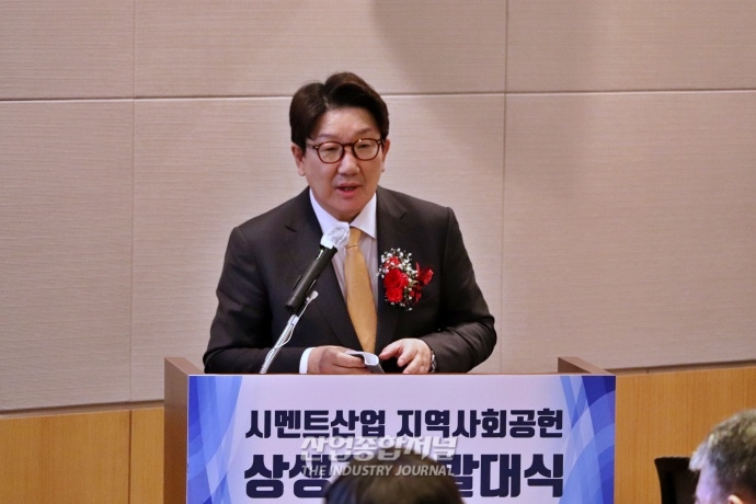 [산업VIEW] 시멘트업계, 지역 사회와 공존 위한 기금사업 추진 - 산업종합저널 정책