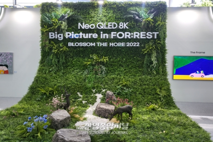 'Neo QLED 8K' 기술로 예술작품 감상…지친 일상에 휴식 제공 - 산업종합저널 전시회
