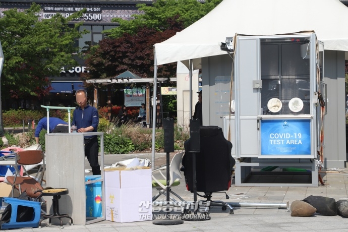 [산업VIEW] 일상회복 찾아오나···서울시, 임시선별검사소 단계적 축소 시행 중 - 산업종합저널 정책