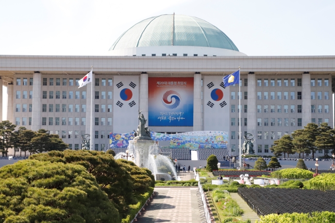 윤석열 20대 대통령 취임…새 정부 국정과제는 - 산업종합저널 동향