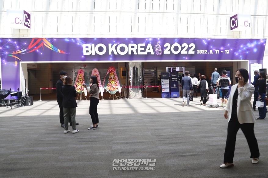 바이오코리아 2022 개막…포스트 코로나, 차세대 의료기술 살핀다 - 산업종합저널 전시회