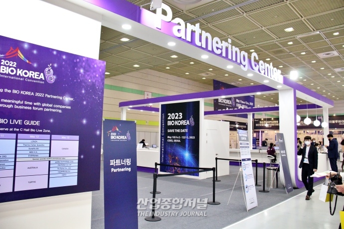 [포토뉴스] 보건산업 비즈니스 허브 '바이오코리아 2022' 개막 - 산업종합저널 전시회