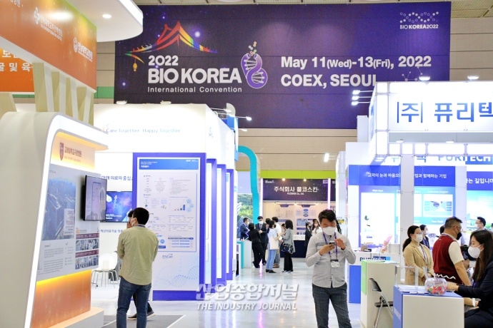 [포토뉴스] 보건산업 비즈니스 허브 '바이오코리아 2022' 개막 - 산업종합저널 전시회
