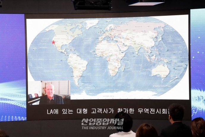 전시 산업도 ESG 확산…'전시디자인 국제 포럼' 개최 - 산업종합저널 동향