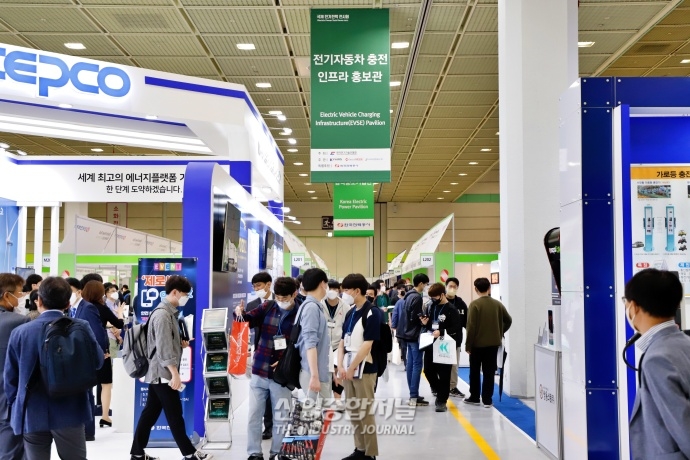 다양한 전기 및 발전 기자재 볼 수 있는 ‘2022 국제 전기전력 전시회’ 코엑스서 개막 - 산업종합저널 전시회