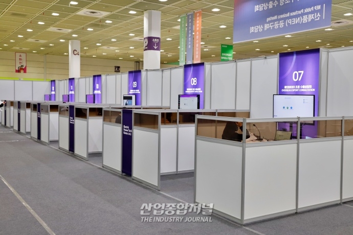 [산업VIEW] 2022 국제 전기전력 전시회, 전시 참가 기업 위한 수출상담회 진행 - 산업종합저널 전기