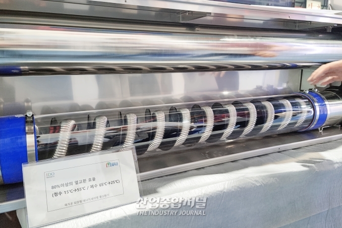 [산업VIEW] 고온의 폐수를 열에너지로 교환하는 에너지세이빙 시스템 - 산업종합저널 전시회